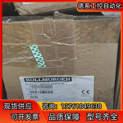 科尔摩根AKM22E-ANSNR-02全