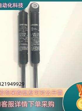 TOKICO  ERON  气动支撑杆 GS122   15