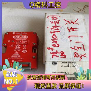 现货AB安全锁 GD2全新未使用实图无其它配件 TLS2