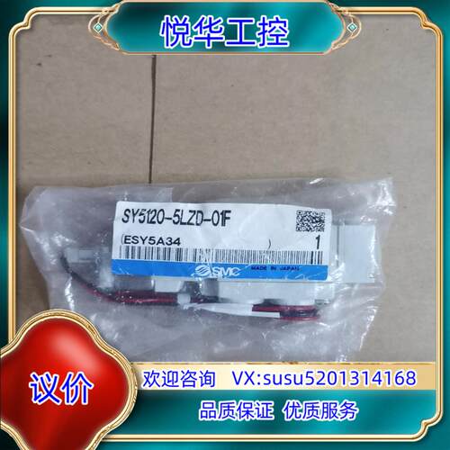 原装原装正品SMC电磁阀5通电磁阀直接配管型单体，SY512议