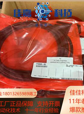 NI SH37F-37M-1 188841B-01 1米线现