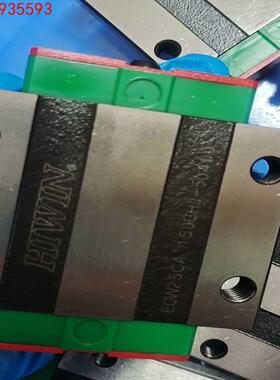 HlWIN  EGW25CA，正品台湾上银，成色新！长短导轨