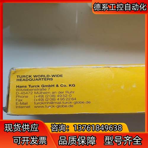 全新图尔克REP-DP 0002