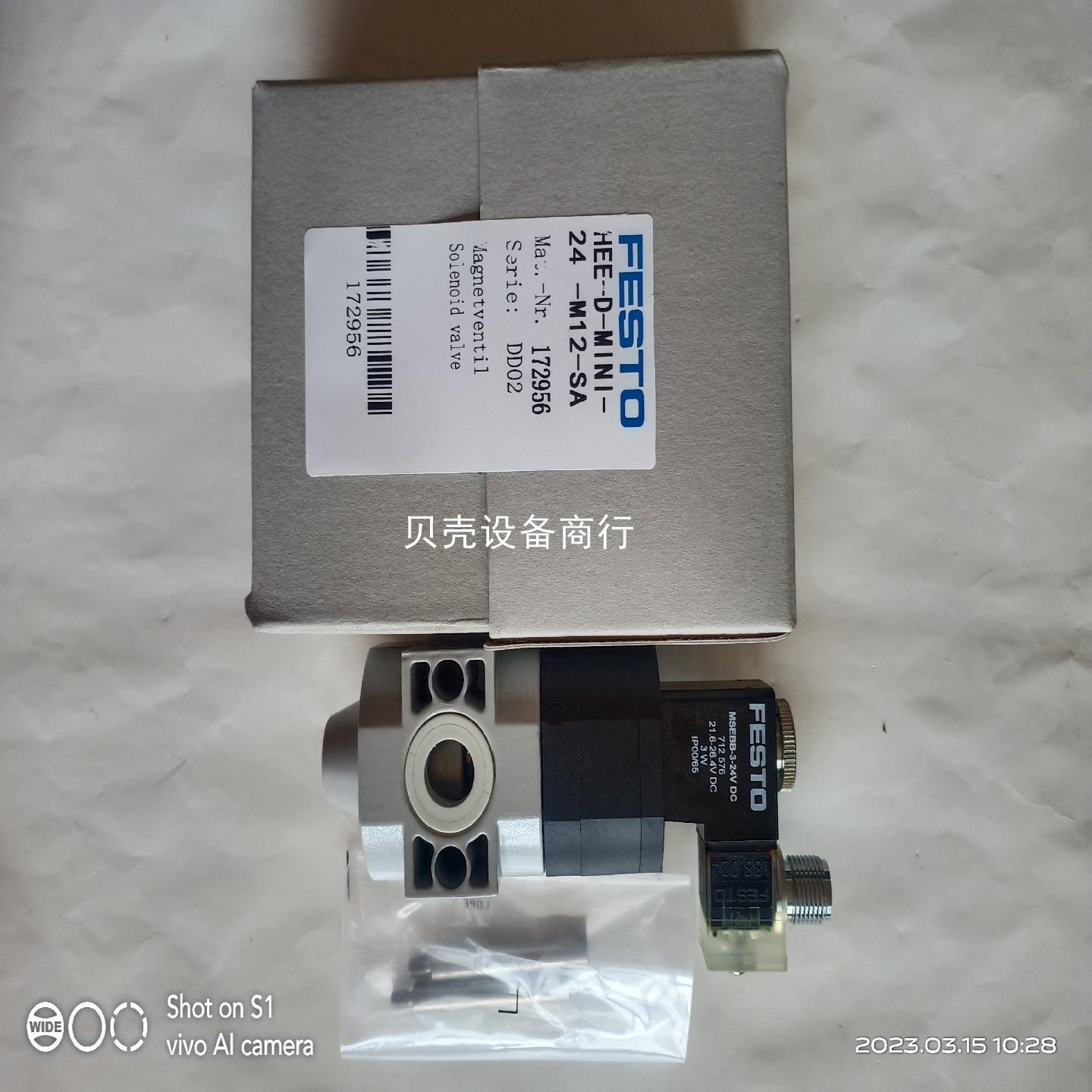 议价【贝壳设备】FESTO开关阀HE-D-MINI/DI 170681 17