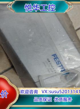 原装FESTO气缸ADN-32-60-A-P-A 536276全议