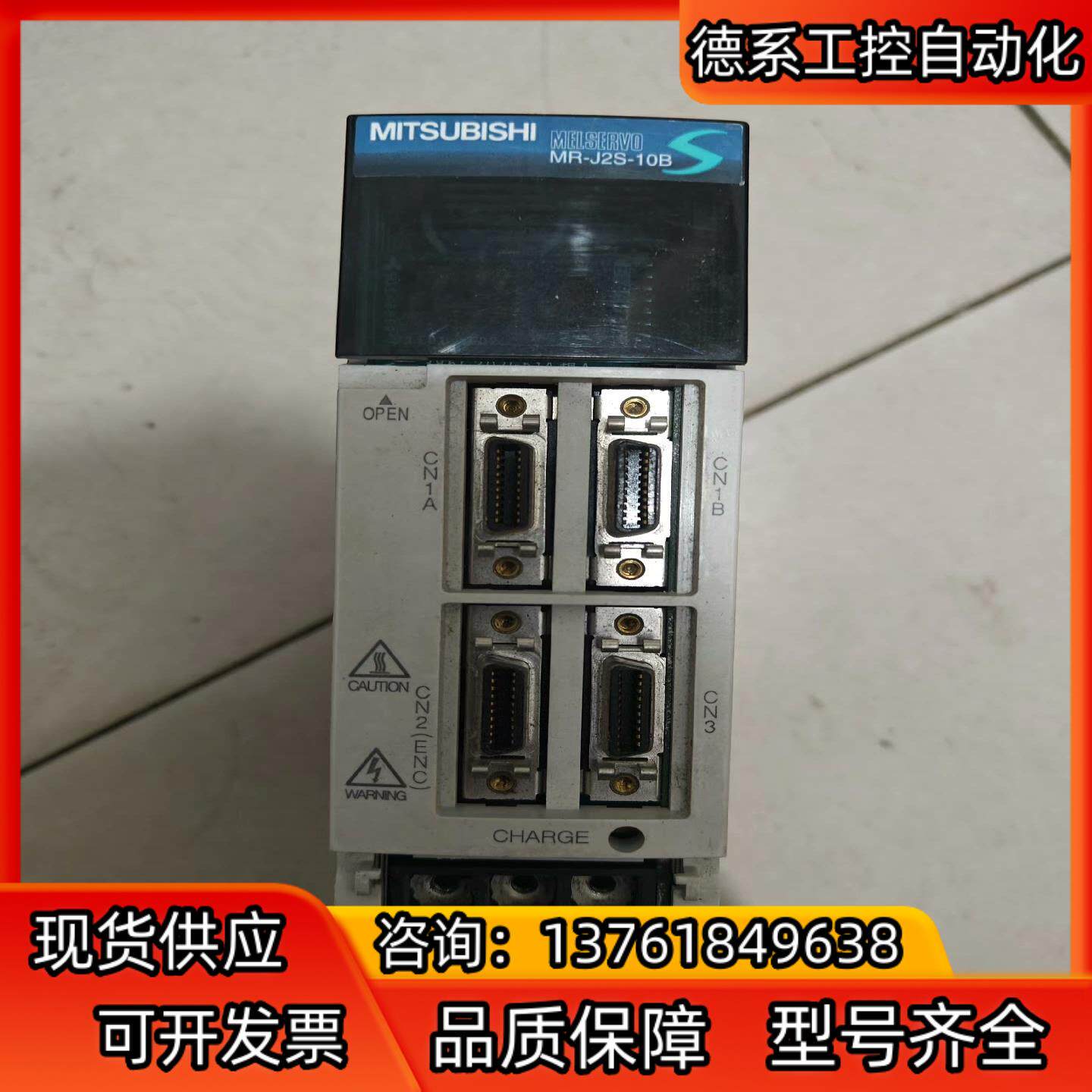 三菱驱动器MR-J2S-10B