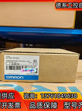 全新原装正品 PLC 模块 控制器  CJ1W-TC1