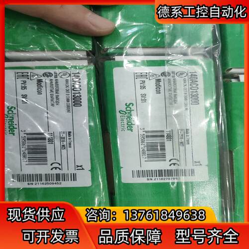 140ACO13000  140ACI04000全新原装正品