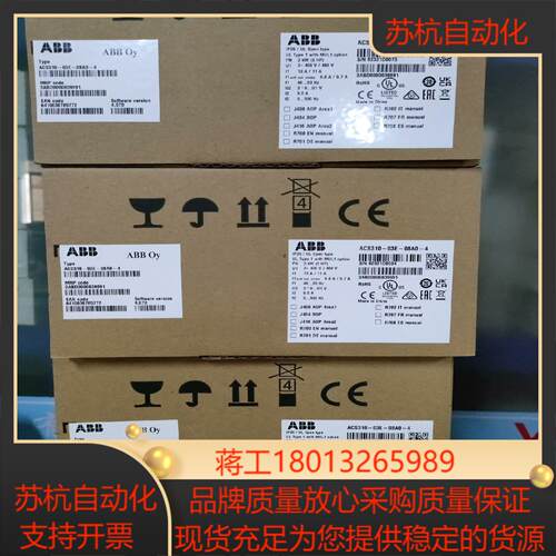 ACS310-03E-08A0-4，变频器ACS310系列，