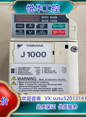 原装安川变频器：CIMA-JBBA0003BAA议