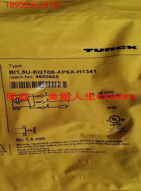 原装TURCK货号4600555图尔克BI1.5U-EGT08-AP6X-H1341询价