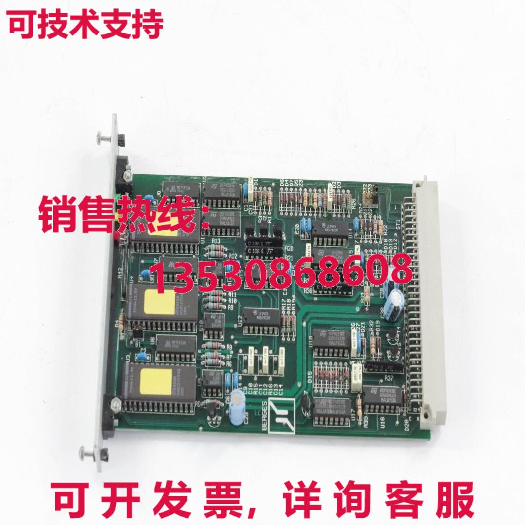 Berges Electronic ACI/STK2-30F/2/A11 模块 940713 / ACI/STK2-