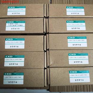 全新CKD手指气缸LSH－16－FL631780平行夹爪气缸