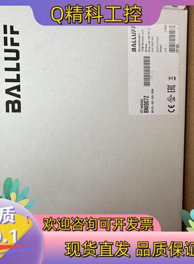 现货巴鲁夫IOLINK模块