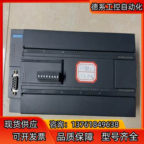 充新合信CTMC-218-3AI35-0X60