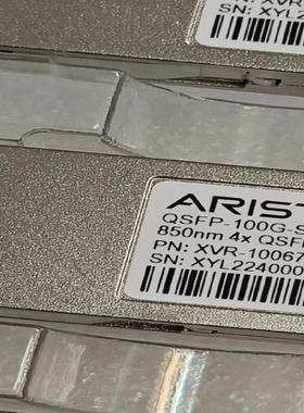 Arista XVR-10067-20 QSFP-100G-