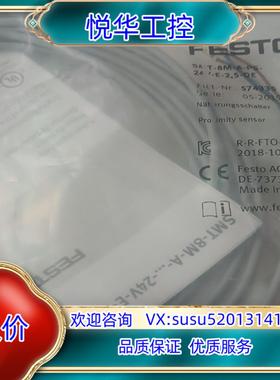 festoFESTO  SMT-8M-A-PS-24V-E-议价