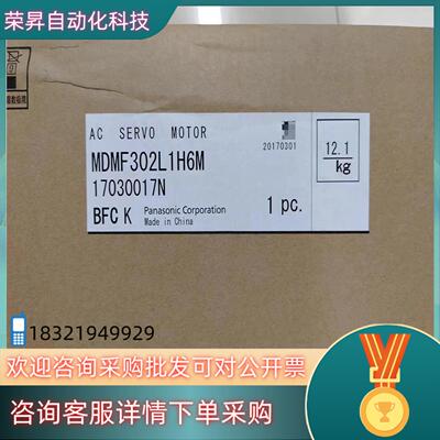 全新A6   MDMF302L1H6M  3KW带刹车电