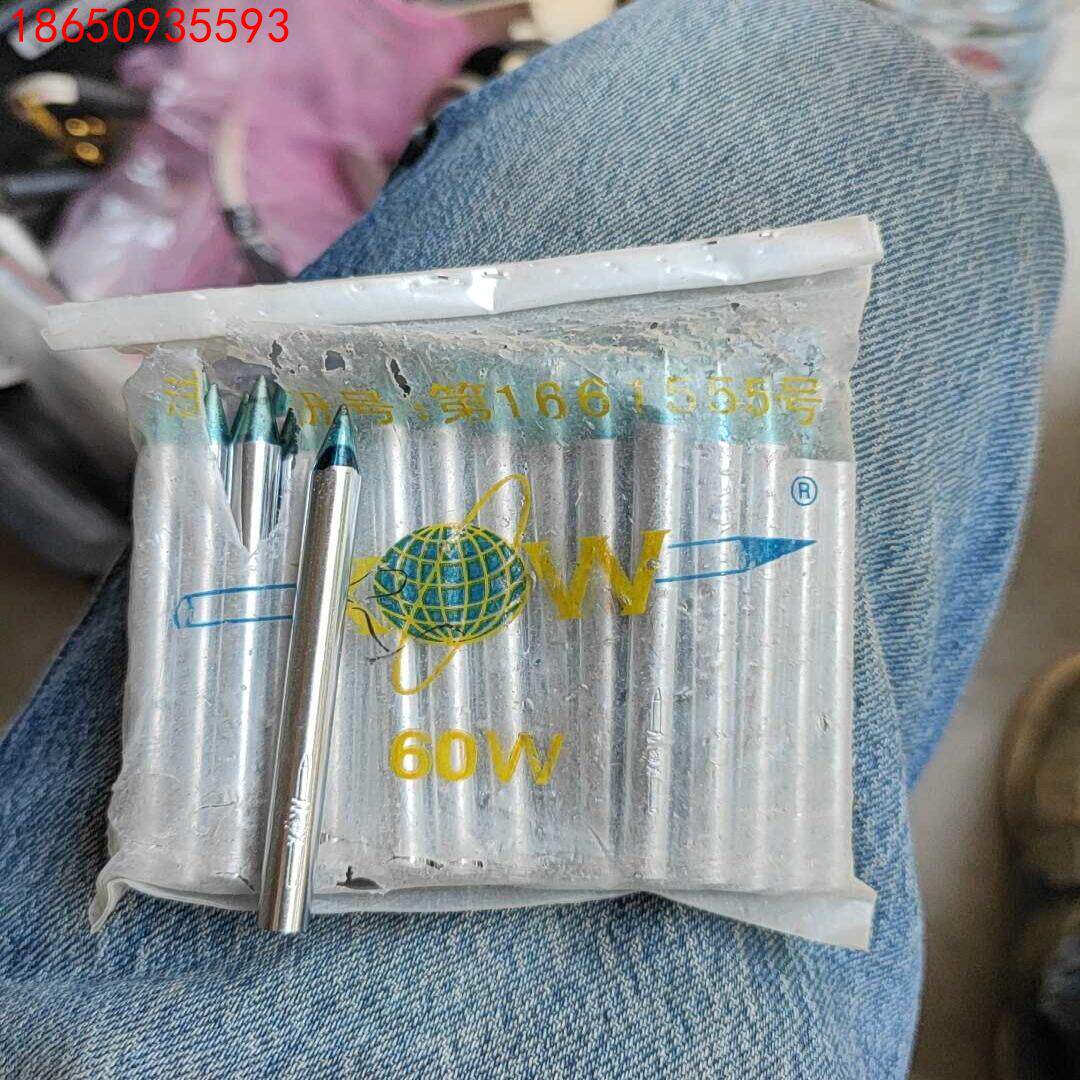 外热式烙铁头 60W 尖形烙铁头 纯铜实心烙铁头焊接 无铅环