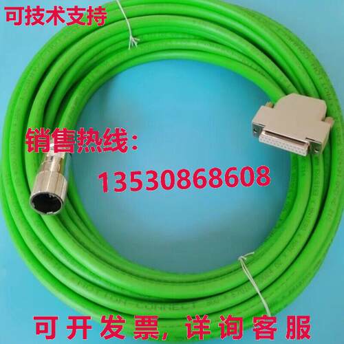 SIEMENS 6FX8002-2CH00-1AH0 Encoder cable 7M库存现货