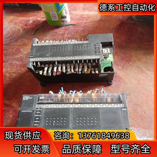 PLC 控制器CP1E-40DR-A 外壳