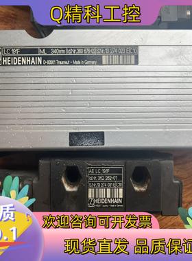 现货LC191F海德汉LC191F-340MM