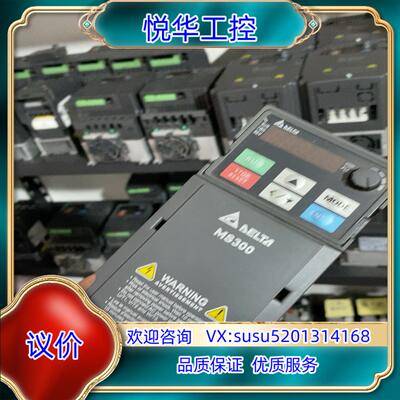 原装台达变频器，型号：VFD4A8MS21ANSAA议
