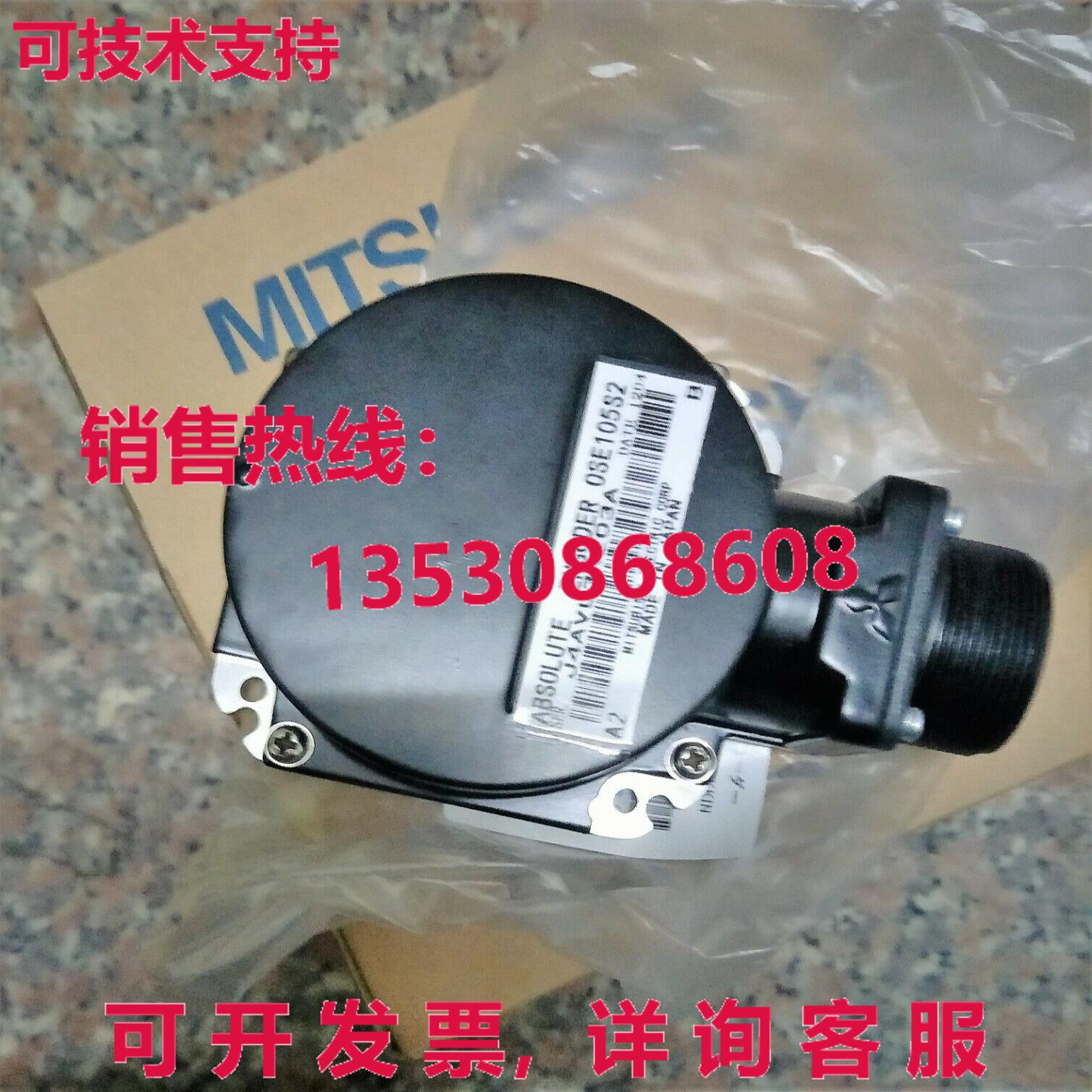 原装供应三菱 OSE105S2 旋转式编码器