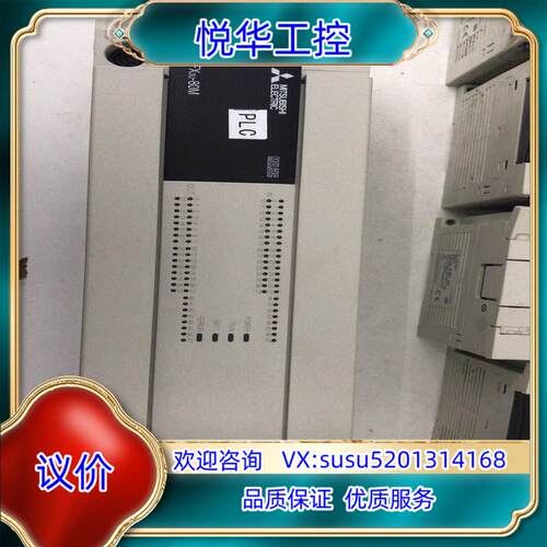 原装plc，3U-80MR，充新，20年份，原装件。议