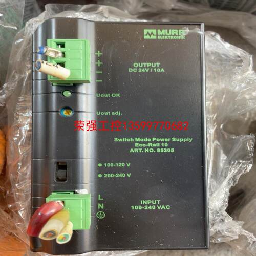 【荣强工控】穆尔导轨式开关电源24V，5A10A都有。5A100，10A