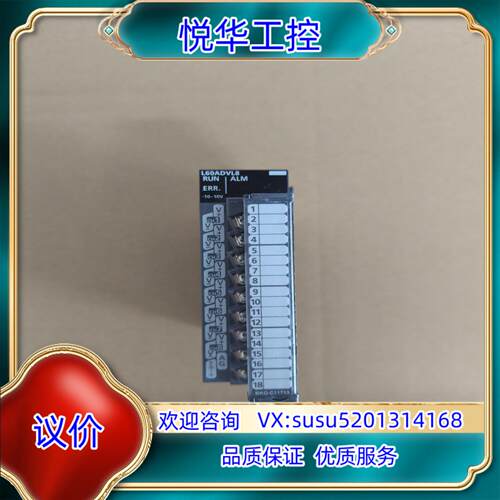 L60ADVL8模块PLC，原装正品！议价