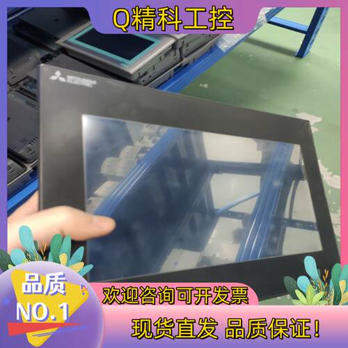 现货触摸屏10寸型号GS2110-WTBD. 功能