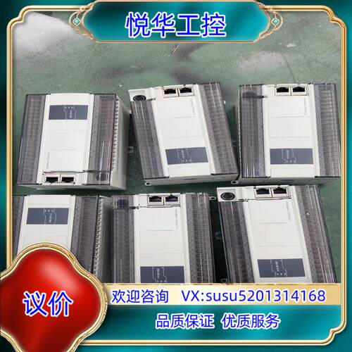 原装信捷PLC，XD5E-60T10-E。有要的嘛，测试好发货议
