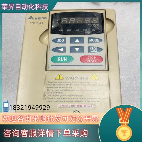 现货台达变频器VFD007B43A0.75千瓦380V