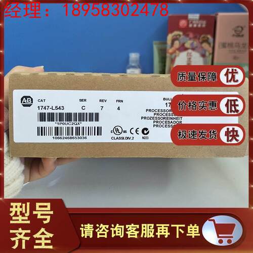 1747-L543 1747-L551 1747-L552 1747-L553 罗克韦尔 AB 控制模块