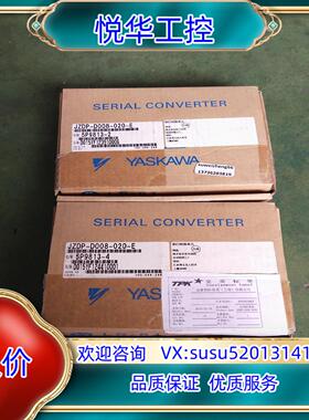 全新安川信号转换模块JZDP-D008-020-E议价议价