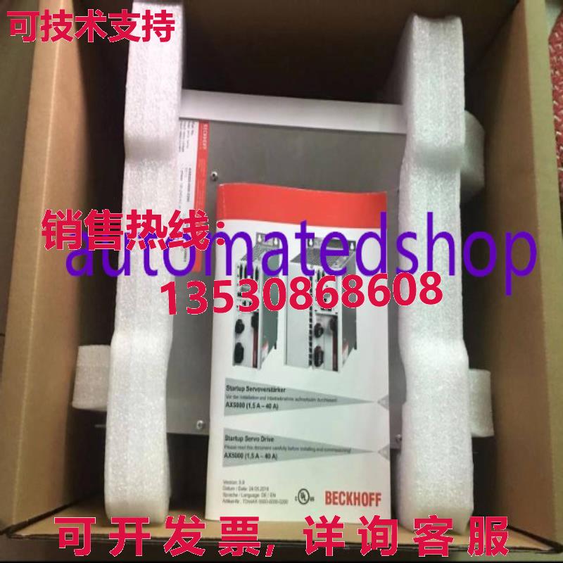 供应原装BECKHOFF 伺服驱动器 AX5101-0000-0200