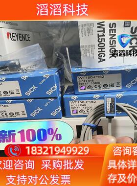现货WT150-P162全新原装6011048德国sick开