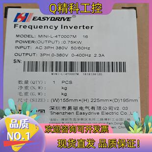 4T0007M 现货750W变频器MINI
