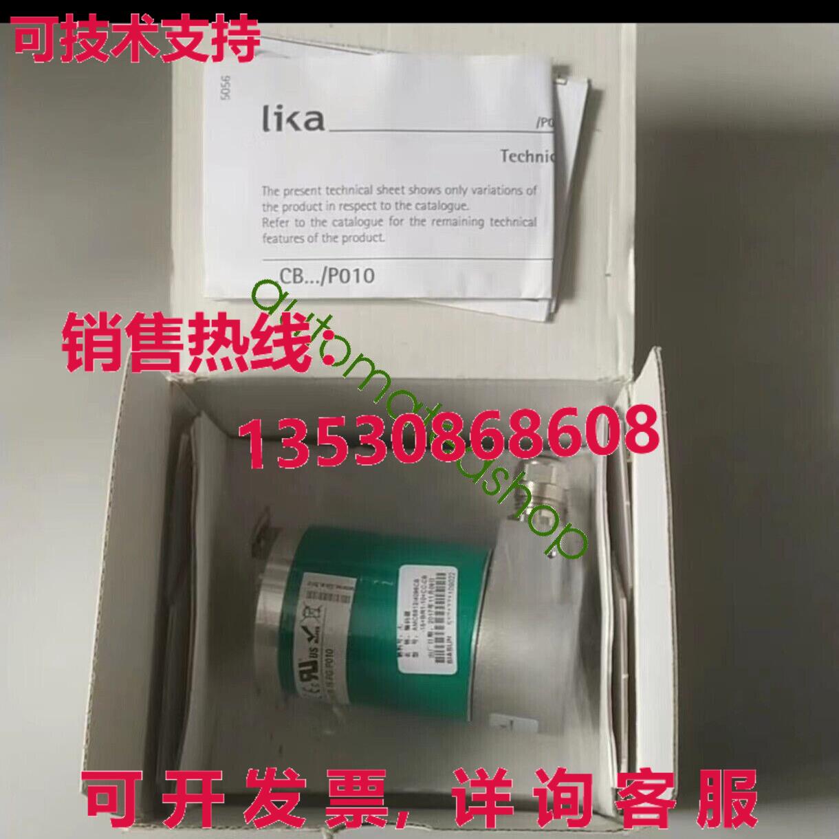 供应原装利卡AMC5912/4096CB-15+BR1-10+CC-CB编码器