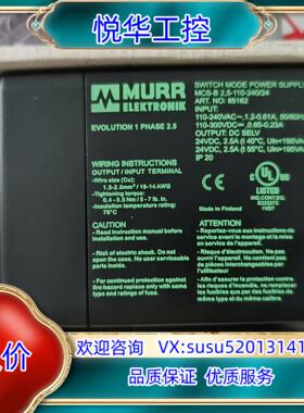 原装穆尔murr电源85162 24V2.5A议