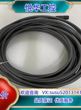 原装Cable 25m BUS-smartPAD 库卡00-17议