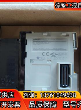 CJ1W-OD211IO模块，现货全新正品，标签被斯