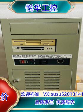 原装壁挂工控机 桌面工控机 双核E7500CPU/研华PCA-6议