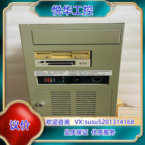 原装壁挂工控机 桌面工控机 双核E7500CPU/研华PCA-6议
