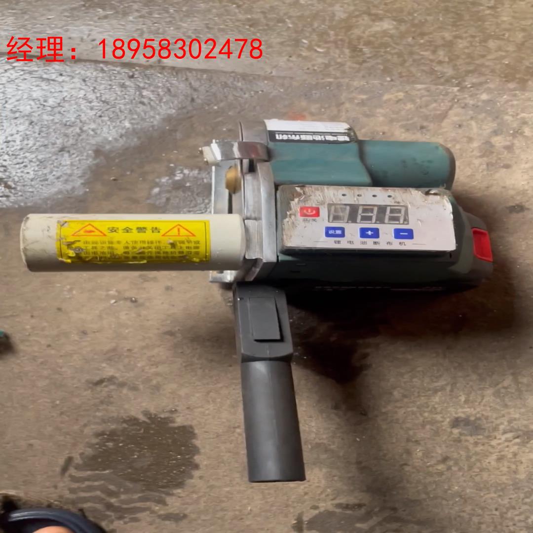 BSX百世兴锂电池断布机，不知道是不是电池没电的原因，看视频