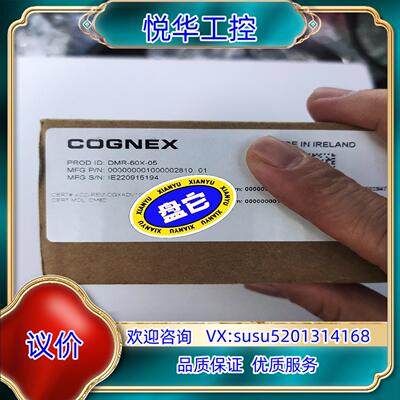 DM60X康耐视读码器还有便宜拿去议价