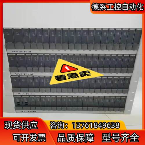 浙大中控卡件XP248，XP351，XP372，XP366，