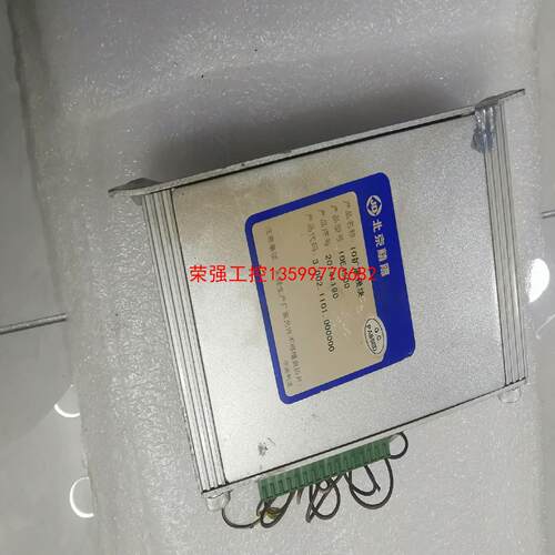 【荣强工控】北京精雕机IO扩展模块IOE4500.功能包好