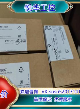 [hot]德国IFM/易福门齐平式压力变送器PM1607，实议价